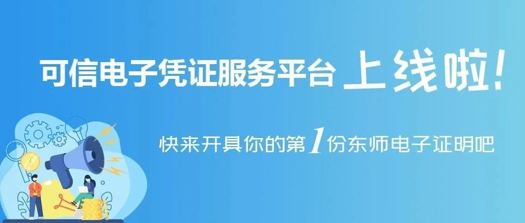 契约锁动态