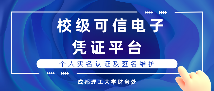 契约锁动态