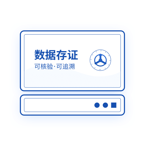 产品介绍