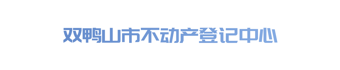 企业 logo