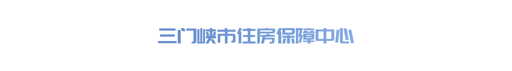 企业 logo