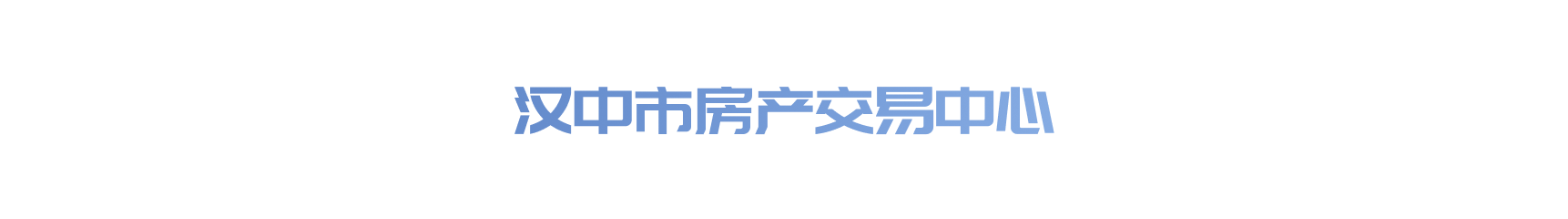 企业 logo