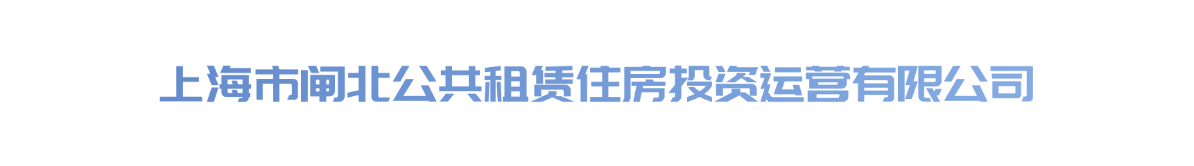 企业 logo