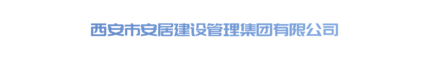 企业 logo