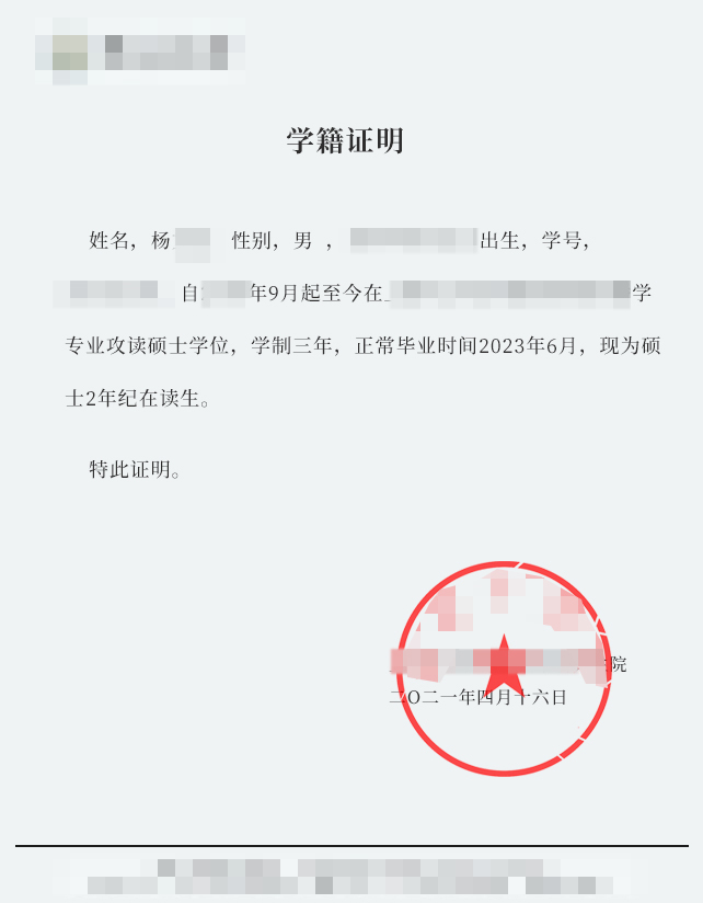 电子签署