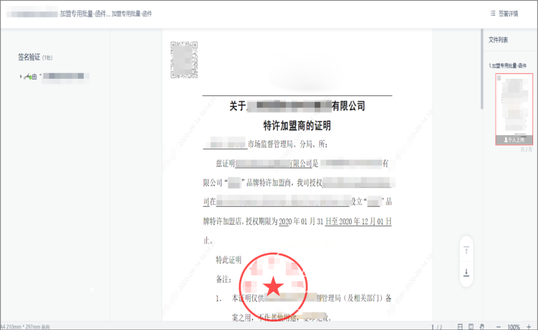 Alt text