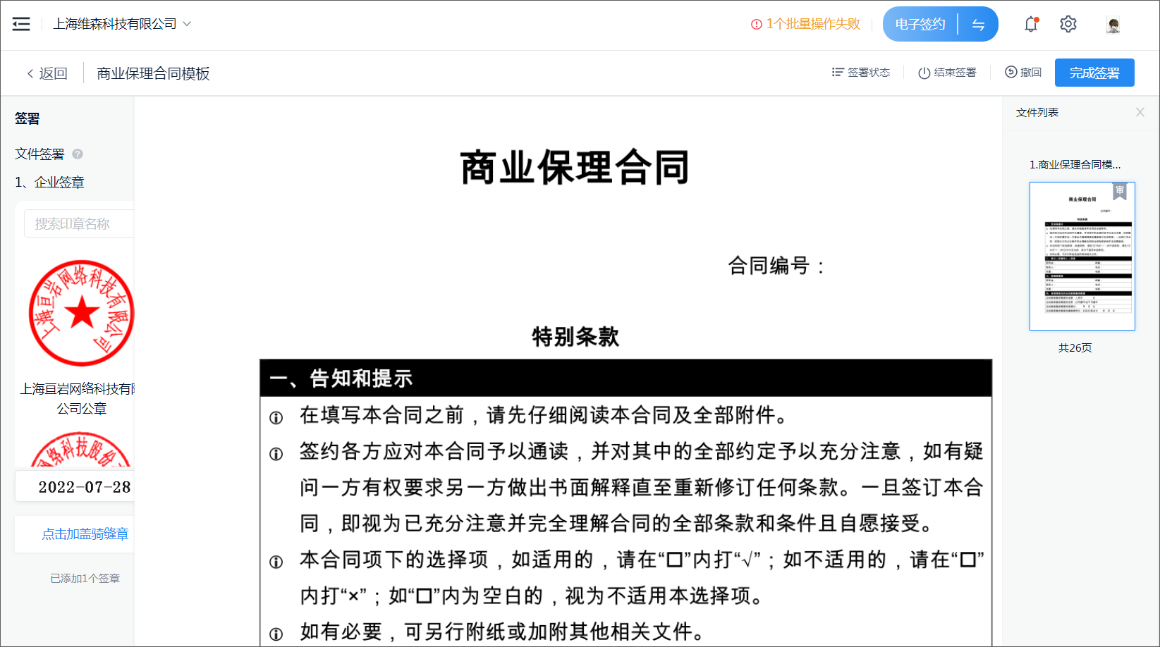 Alt text