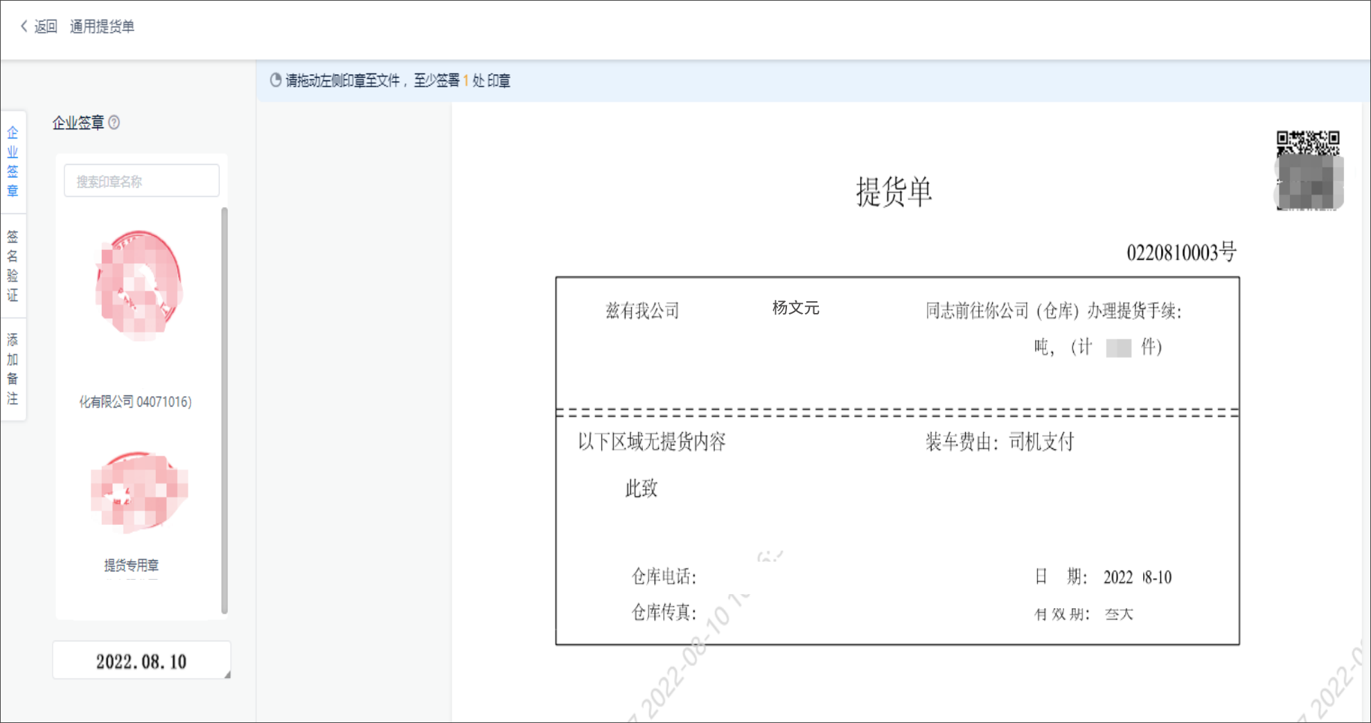Alt text