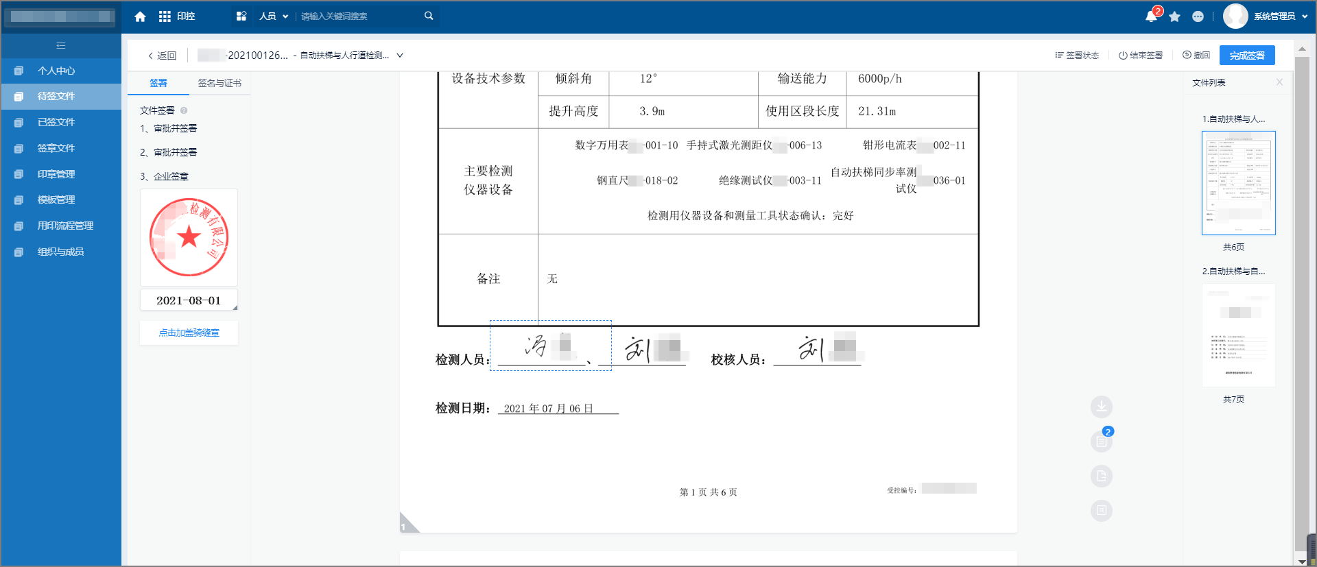 Alt text
