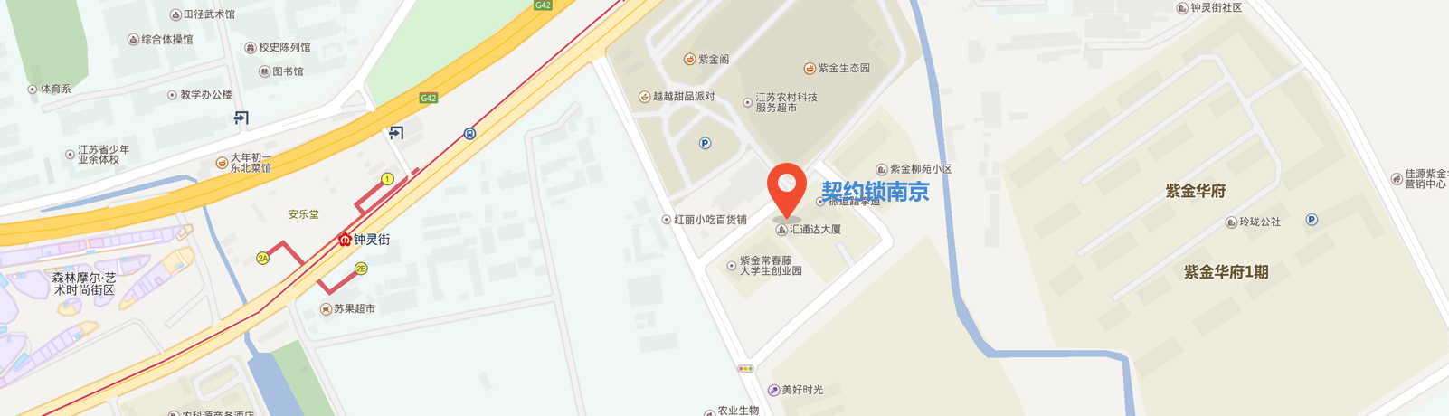 契约锁南京