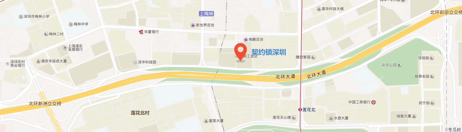 契约锁深圳