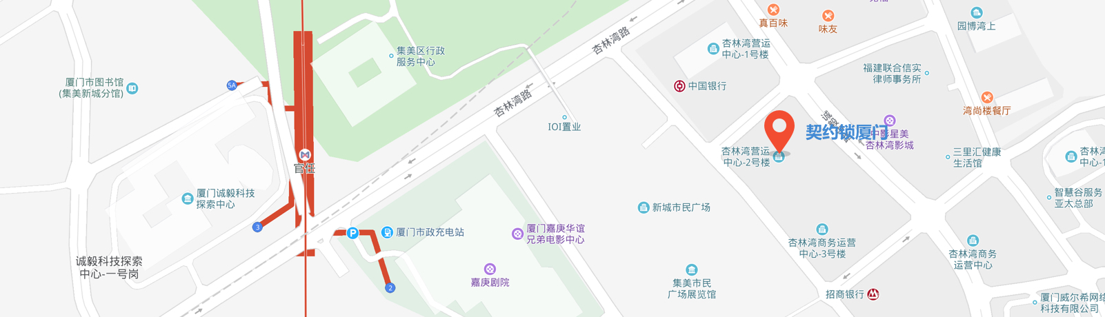 契约锁厦门